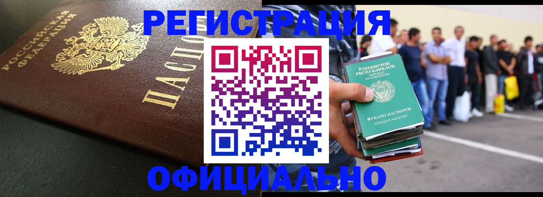 регистрация для дет. сада в Марий Эл