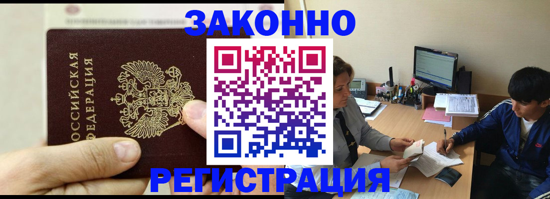 регистрация для школы в Марий Эл
